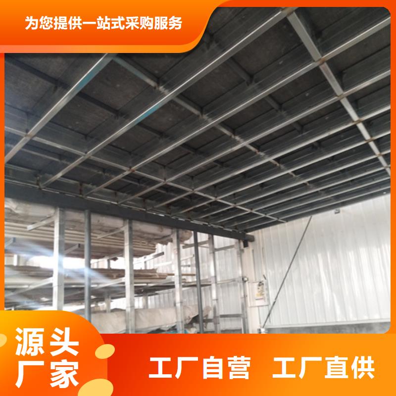 支持定制的高强轻质LOFT楼板经销商