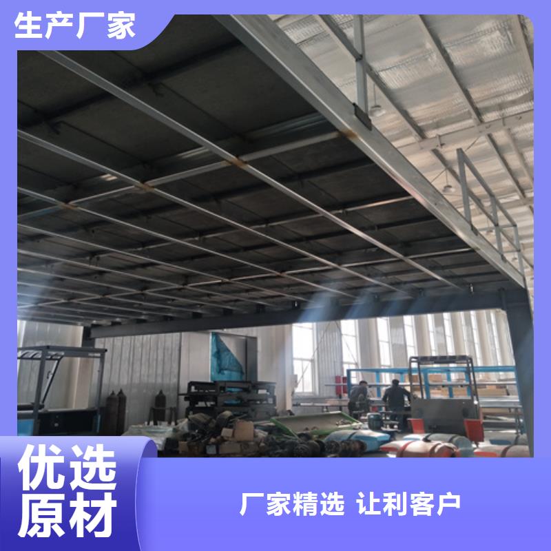 loft钢结构楼层板发货及时