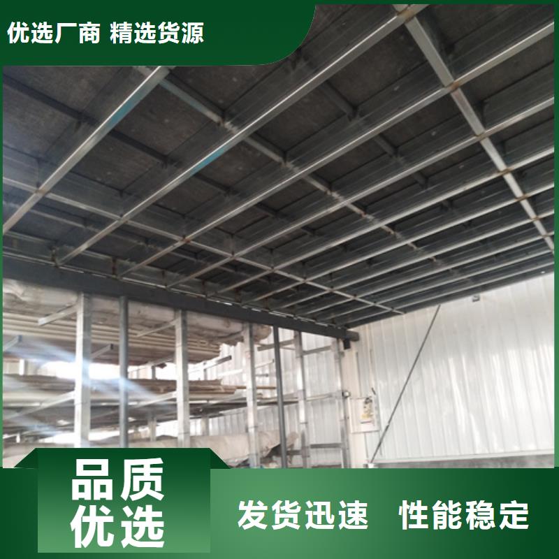 新型loft阁楼板厂家实力雄厚