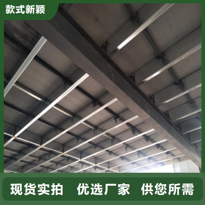 质优价廉的loft钢结构楼层板基地