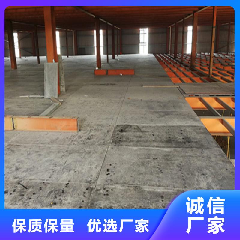 抓好质量loft楼层板到处都是用的