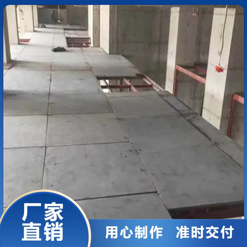 钢结构楼层板概念小结