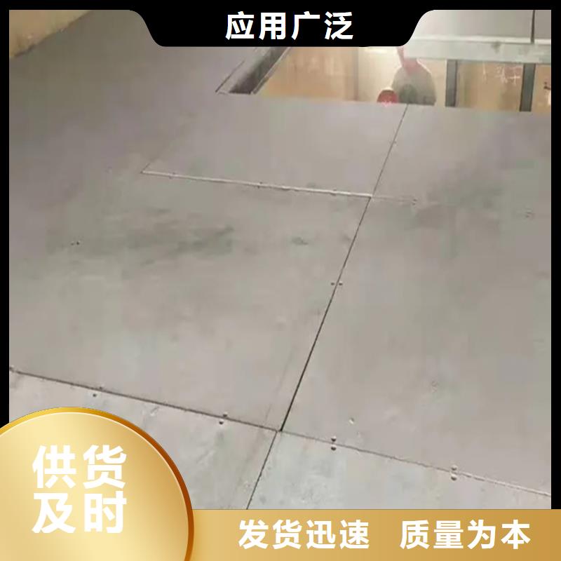 高青县混凝土外墙板用户体验不到