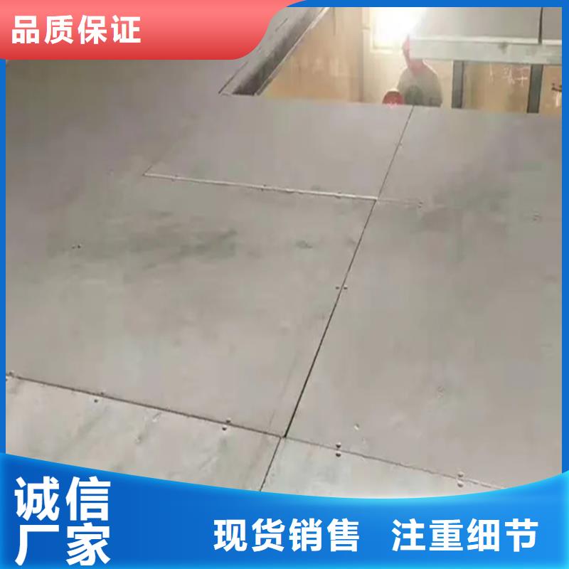 loft夹层楼板应用选型指引