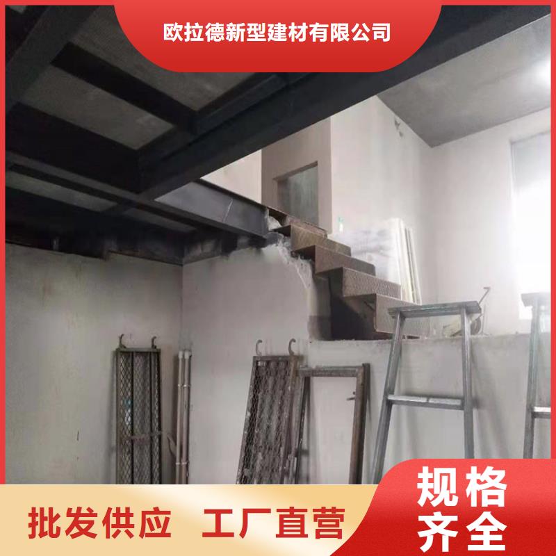 抓好质量loft楼层板到处都是用的