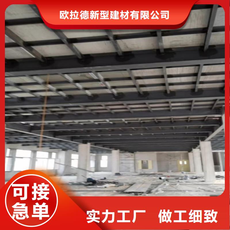 {欧拉德}龙南县钢结构夹层楼板厂家可以做到更好得为客户服务