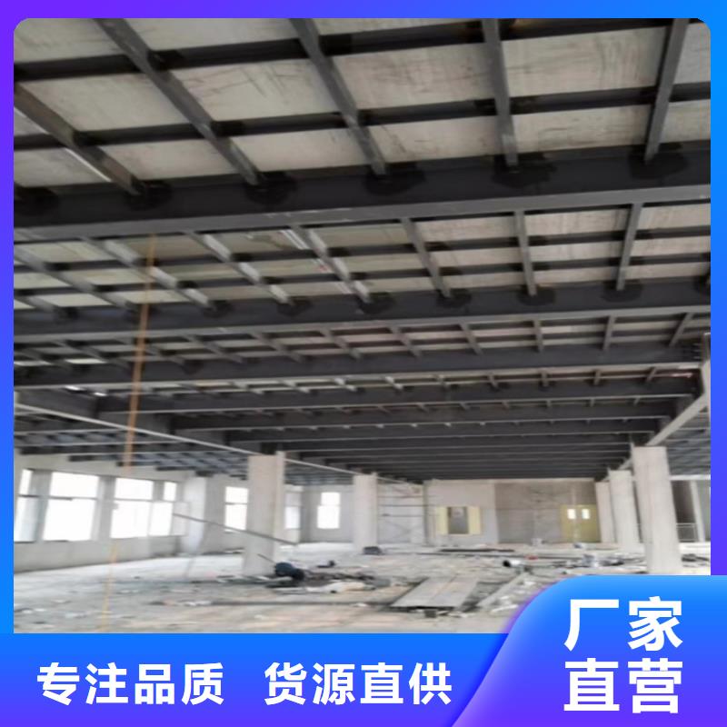 应县钢结构楼层板的安装方法