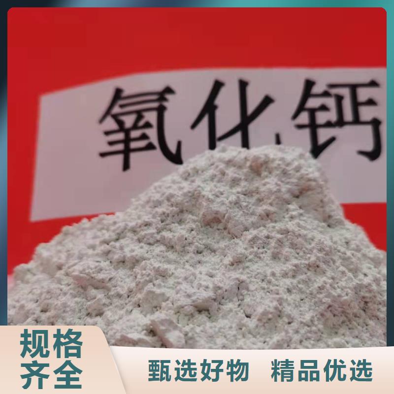 销售高活性氢氧化钙脱硫剂厂家批发价格