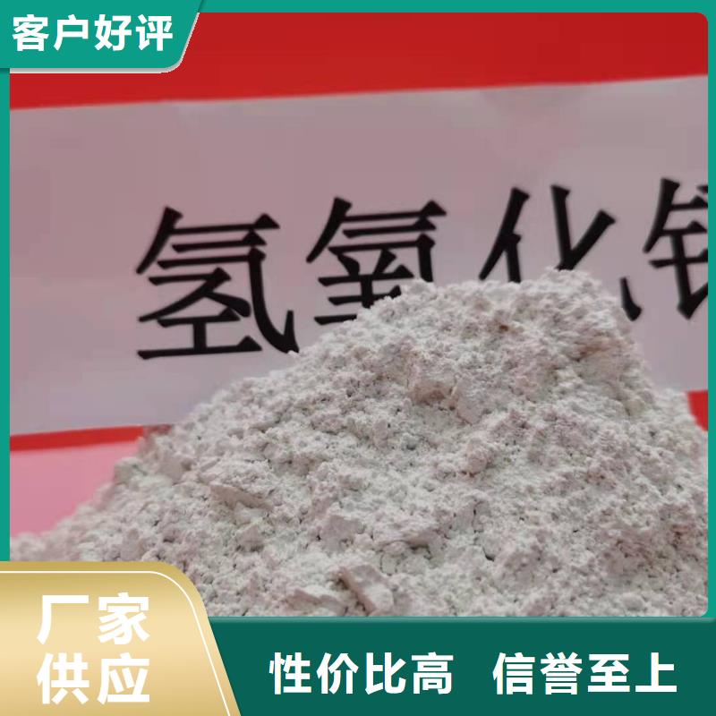 买钙基干粉脱硫剂必看-质量好