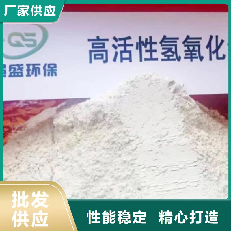 氢氧化钙脱硫剂氢氧化钙颗粒精工细作品质优良