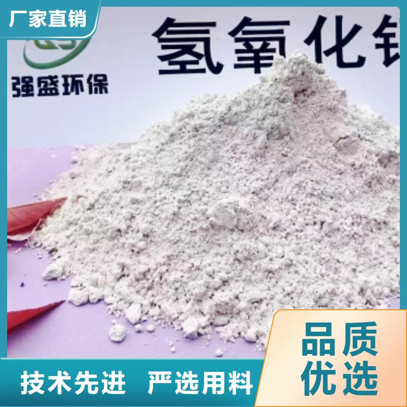 灰钙粉氢氧化钙供应您想要的我们都有