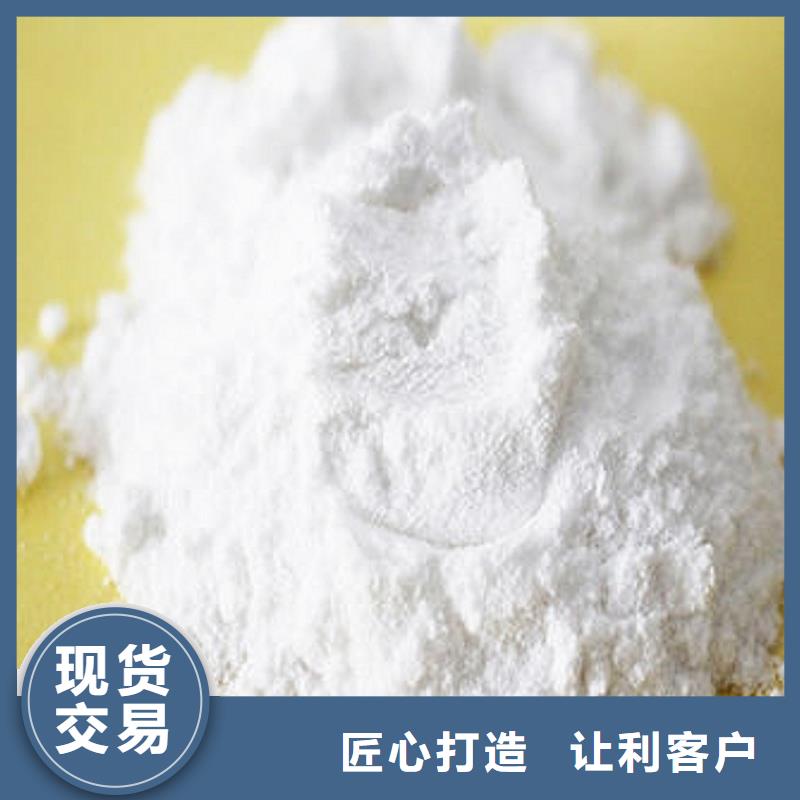 灰钙粉-氢氧化钙供应质量牢靠