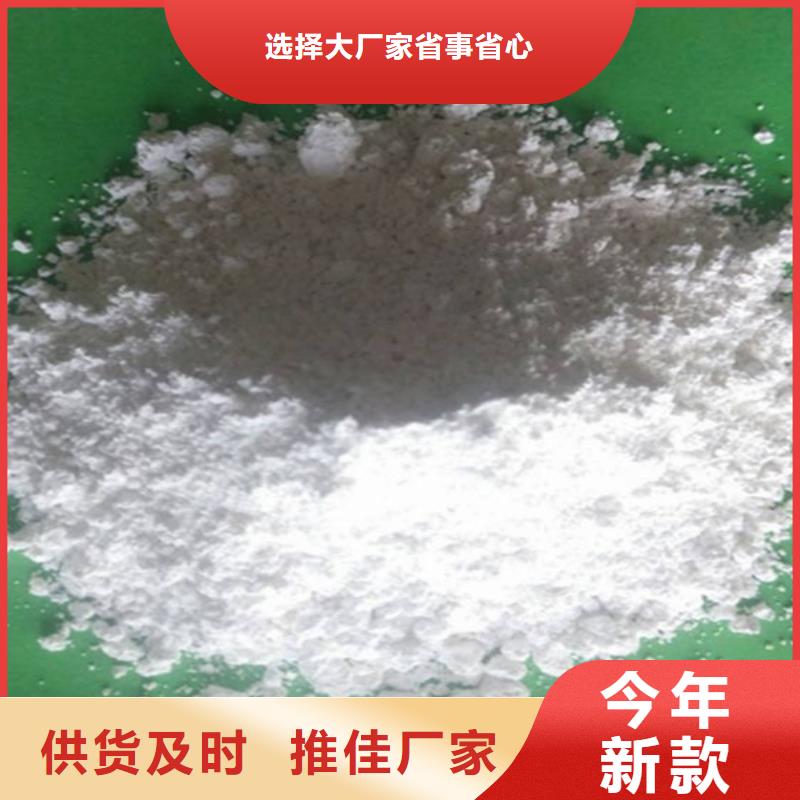 灰钙粉氢氧化钙销售用心做产品