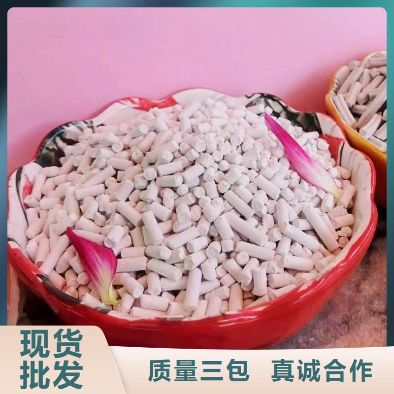 定制钙剂粉状脱硫剂的厂家