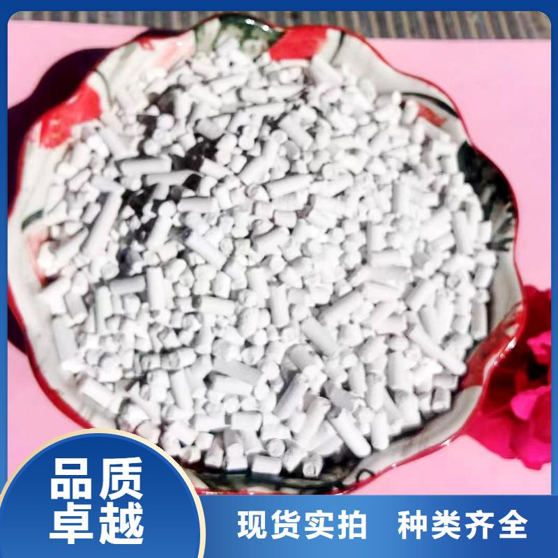 专业销售氢氧化钙-价格优惠