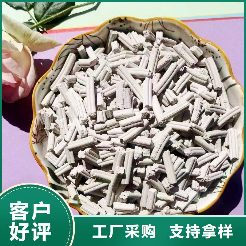 熟石灰-熟石灰定制