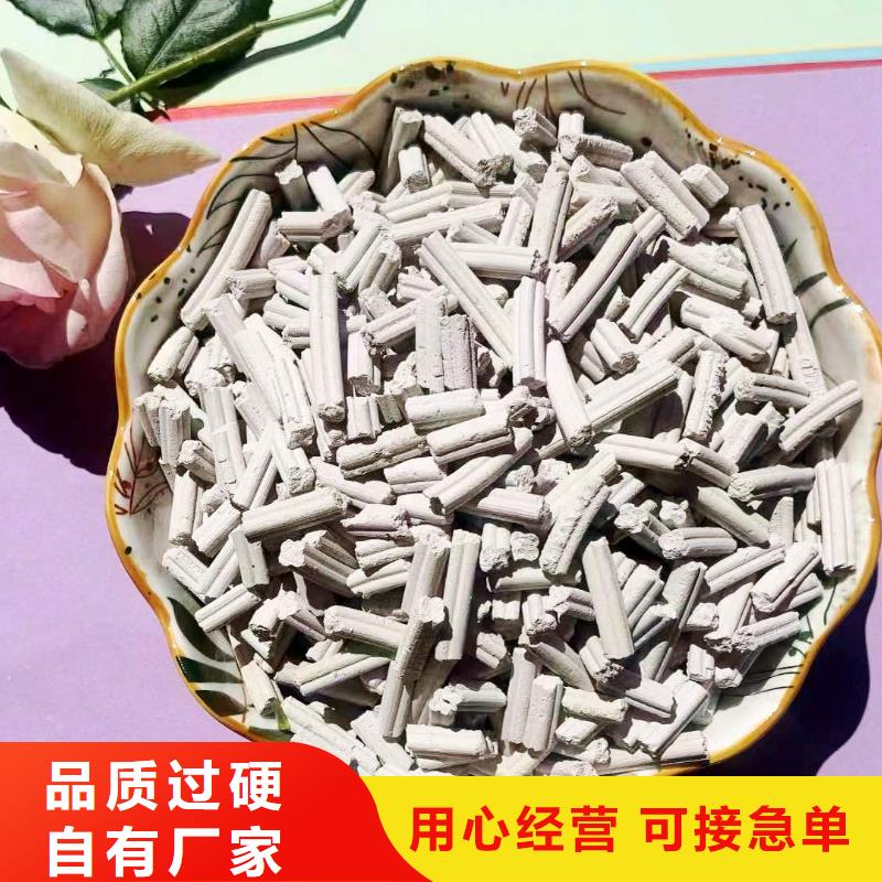 钙剂粉状脱硫剂销售炼钢厂干法脱硫剂