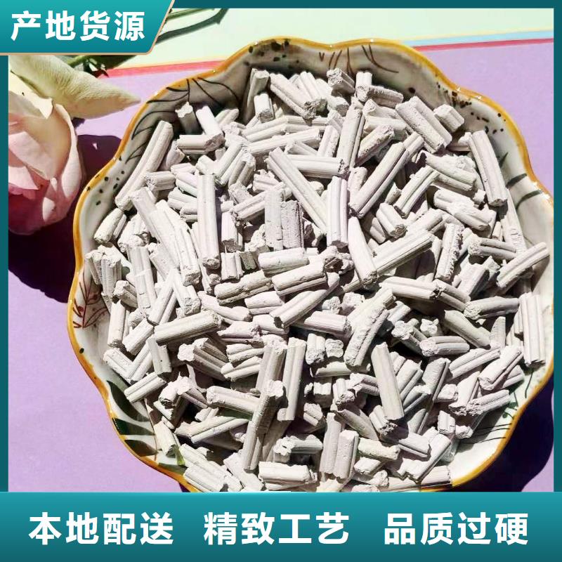 干法脱硫剂企业-大品牌