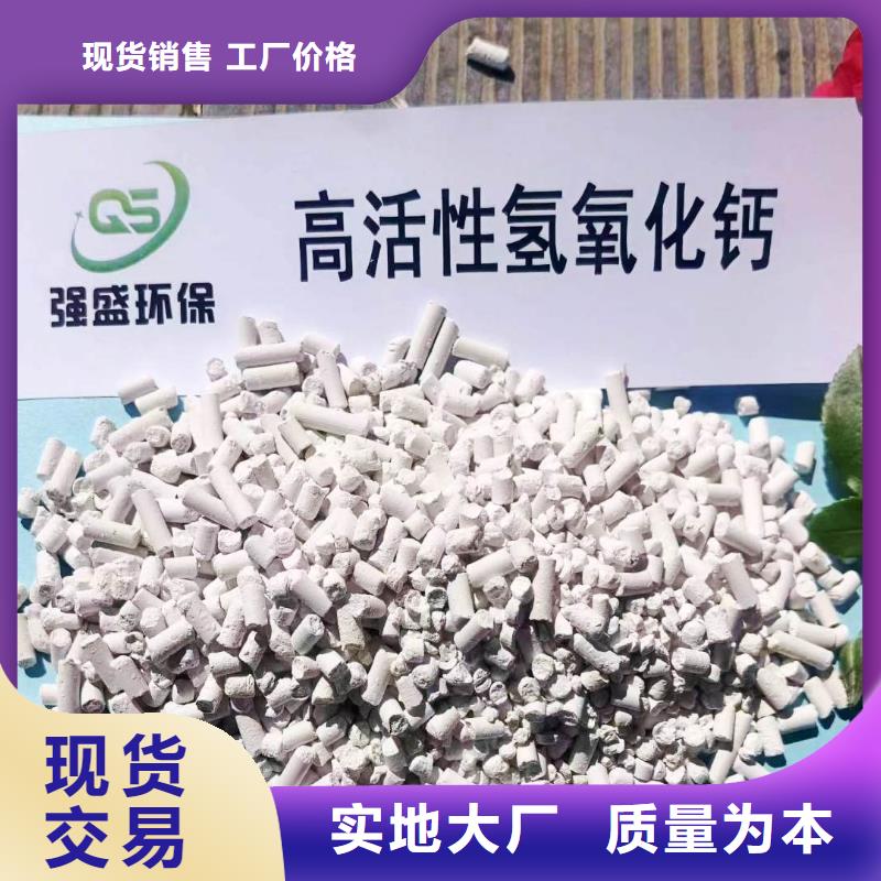 干法脱硫剂企业-大品牌