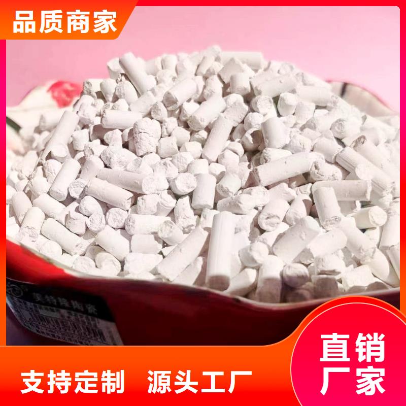 质量好的高活性脱硫剂大型厂家