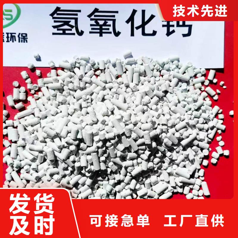 呼吸机颗粒氢氧化钙品牌保证