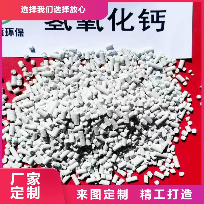 陕西高活性钙基脱硫剂-陕西高活性钙基脱硫剂基地