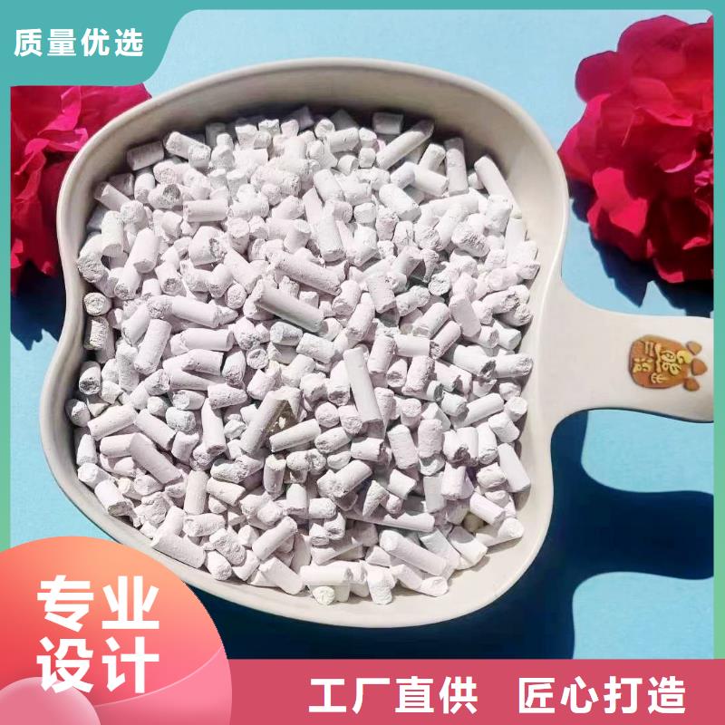 批发颗粒氧化钙的厂家