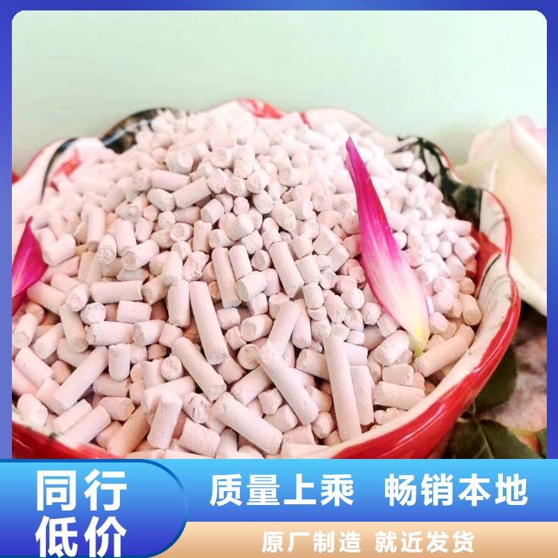 消石灰价格便宜