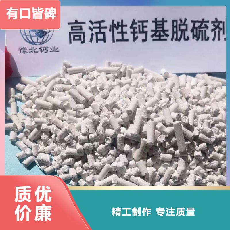 靠谱的高活性氢氧化钙脱硫剂供货商