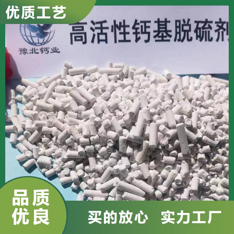 高比表面积40脱硫剂厂家【多图】