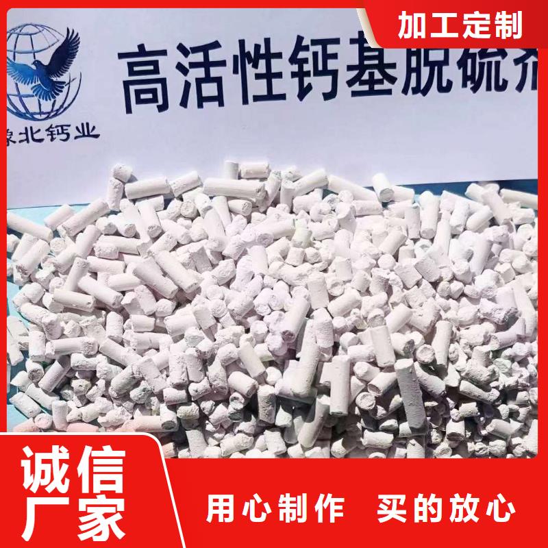 买高活性粉状脱硫剂必看-质量好