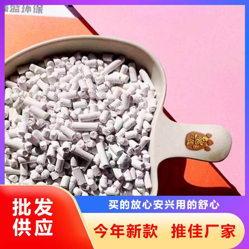 价格合理的钙基脱硫剂厂家