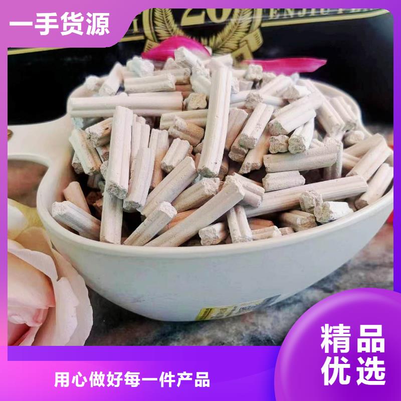 定做高效脱硫剂的基地