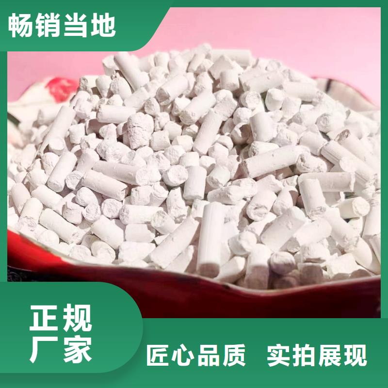 高比表面积40脱硫剂、高比表面积40脱硫剂厂家直销—薄利多销