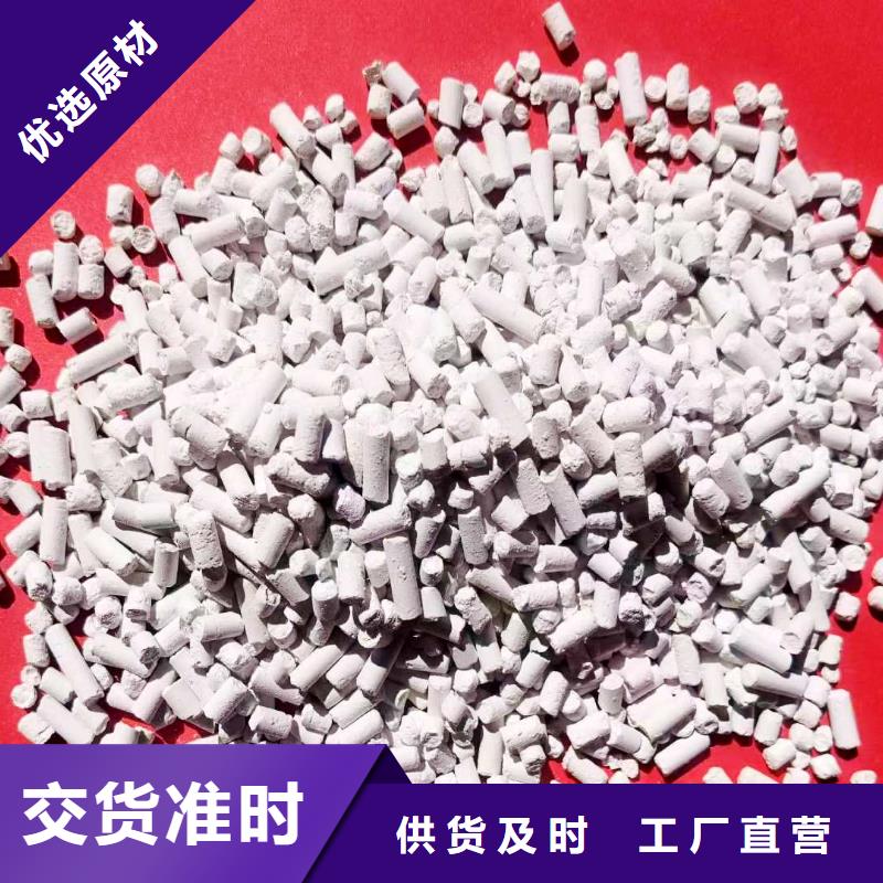 呼吸机颗粒氢氧化钙直销品牌:呼吸机颗粒氢氧化钙生产厂家