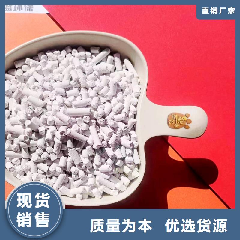 质量优的高比表氢氧化钙厂家