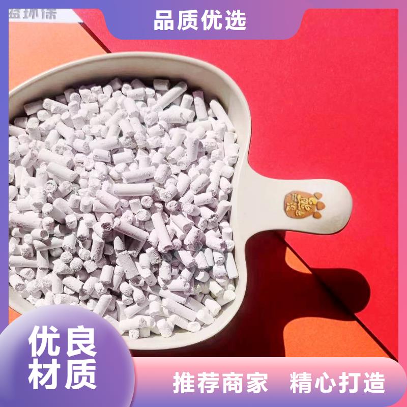 高活性粉状脱硫剂个性化定制