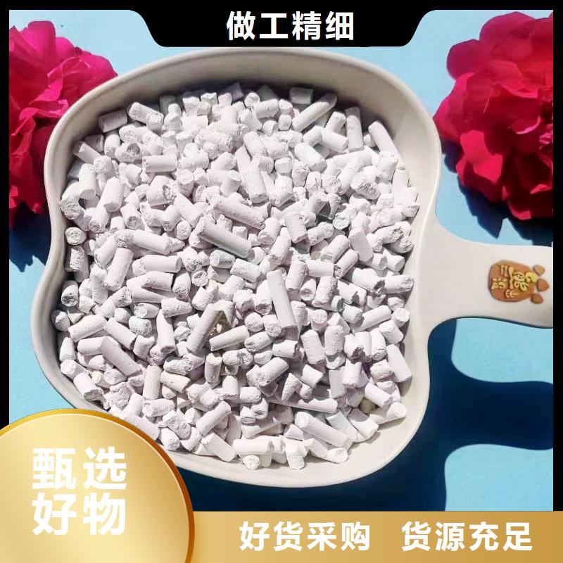 高活性氢氧化钙质量放心