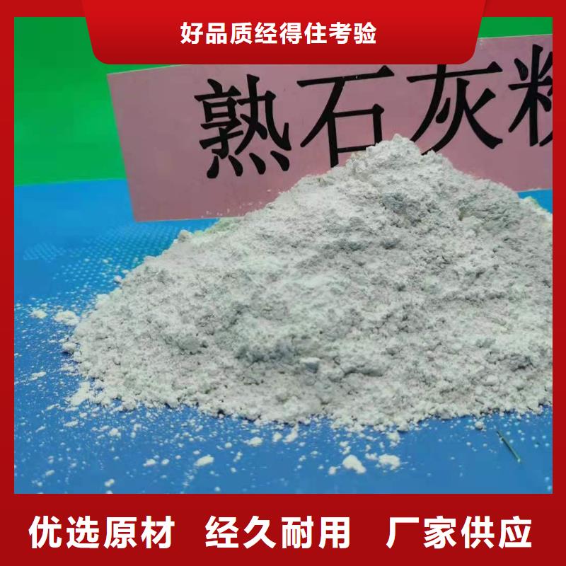 产地源头好货(豫北)高活性钙基脱硫剂原理价格煤化工脱硫