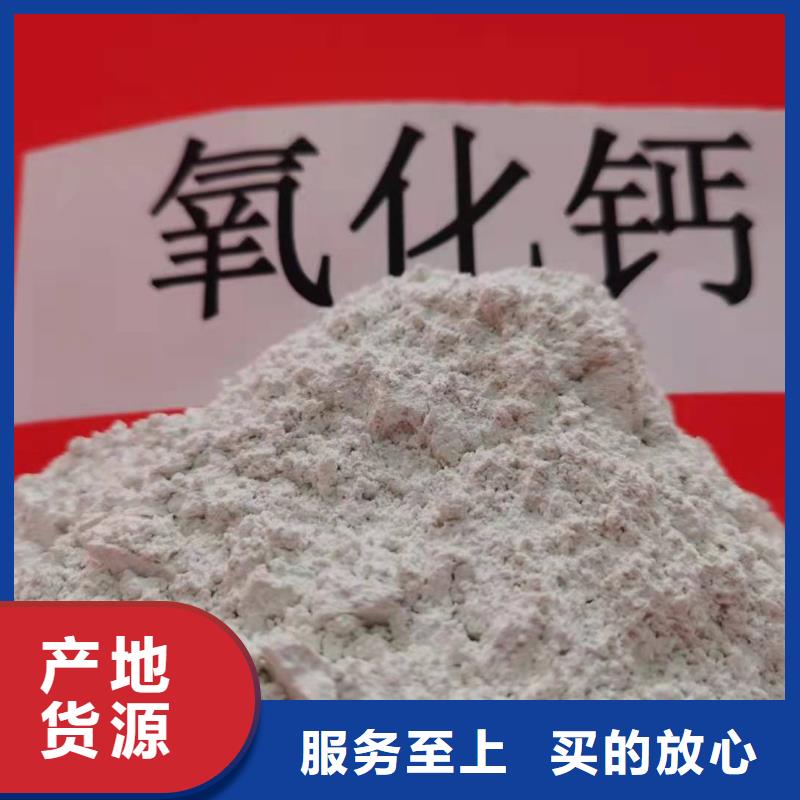高活性钙基脱硫剂-全国发货