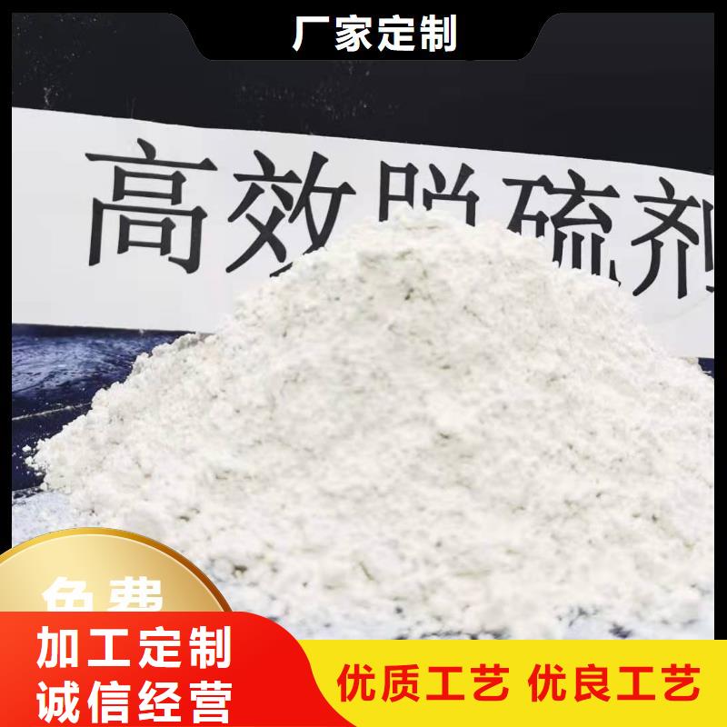 钙剂粉状脱硫剂深受客户信赖