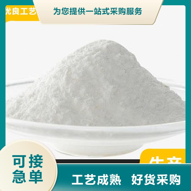 高活性氢氧化钙脱硫剂正规工厂有保障