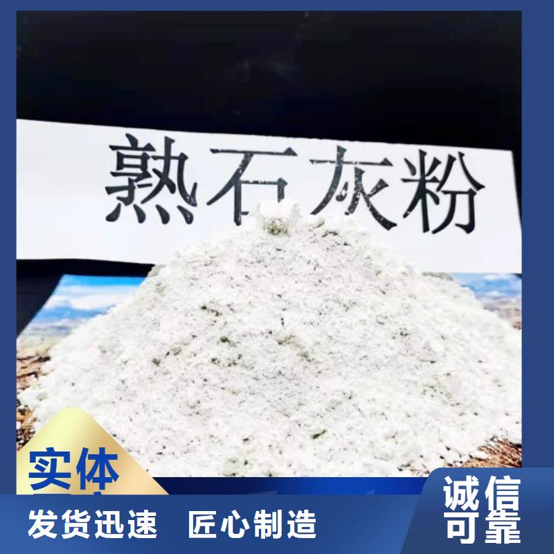 供应批发高活性钙基脱硫剂-现货供应