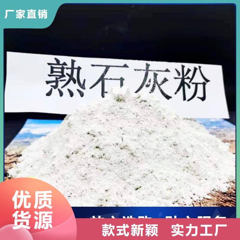 工业级氢氧化钙【颗粒氢氧化钙】细节展示