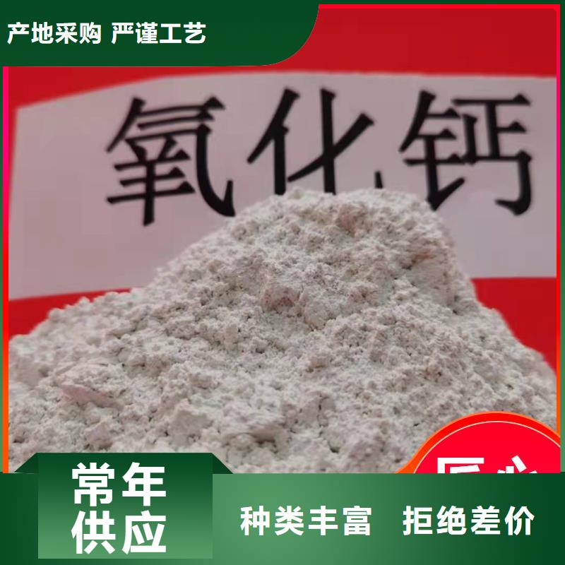 供应批发焦化厂用脱硫剂-好评