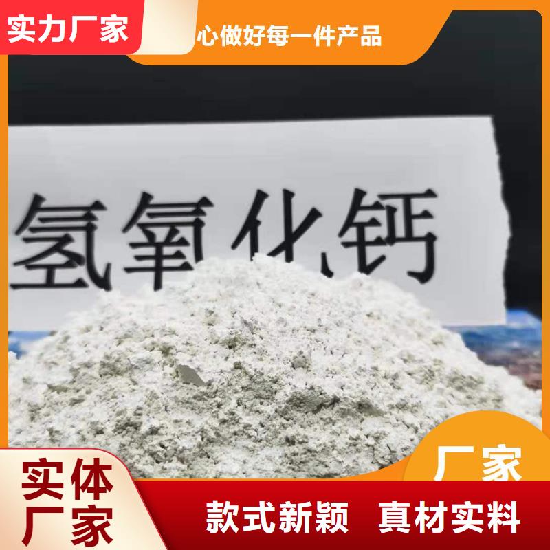 干法脱硫剂企业-大品牌