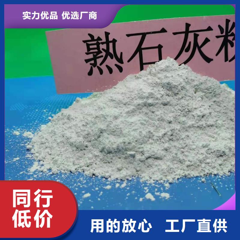 销售钙剂粉状脱硫剂_品牌厂家