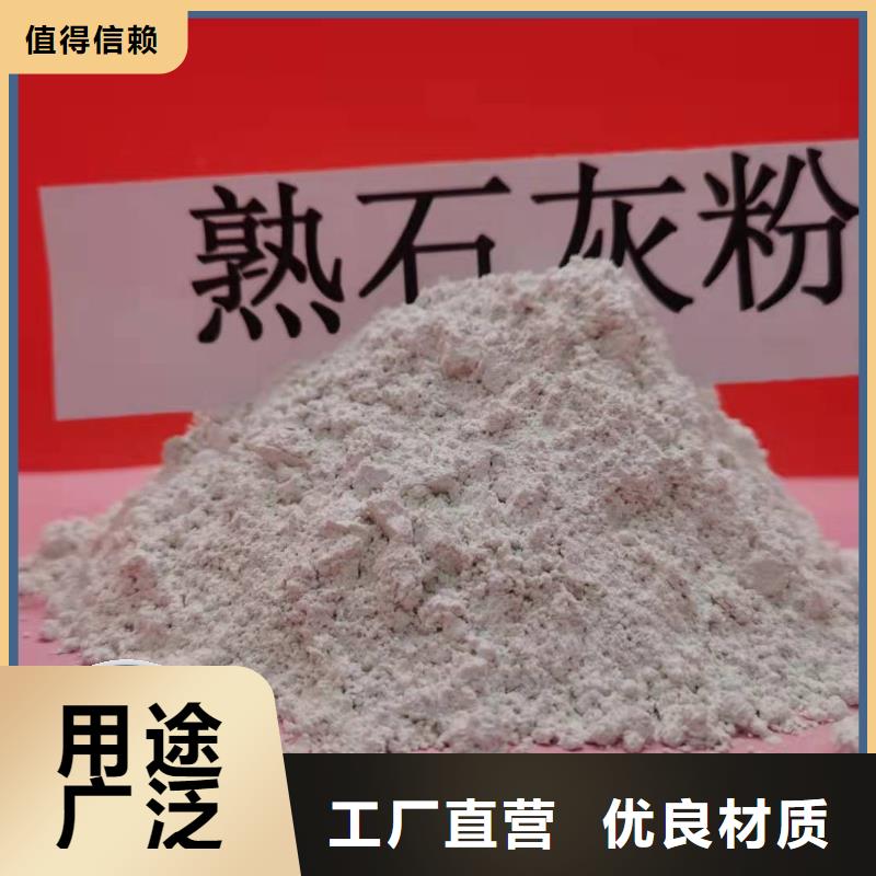 高活性钙基粉状脱硫剂生产经验丰富的厂家