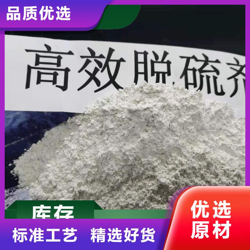 高活性钙基脱硫剂厂家干法粉状脱硫剂