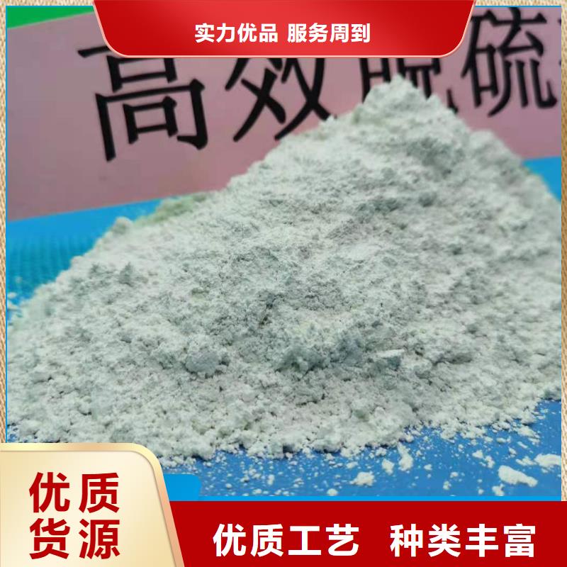 高活性钙基脱硫剂-多年大厂